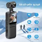 كاميرا الفلوجات لفيديو عالي الجودة