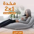 مخده الحمل والرضاعة بسعر مميز وتوصيل مجاني