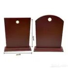 ساتر خشبي للصلاة