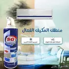 هواء نقي من أول رش ة  وداع ا للروائح والجراثيم في المكيف