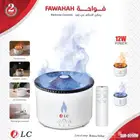 فواحه عطريه للبيت والمكتب بالريموت كنترول