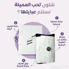طباعة بكج عبايات