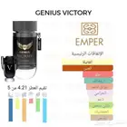 بديل عطر انفكتوس فيكتوري