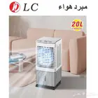 مكيف صحراوي من DLC