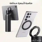 زجاجه مياه بحامل جوال مغناطيسي