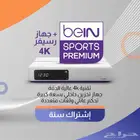 عرض لا يعوض على بي ان سبورت المصري رسيفر 4K مع باقه قمة