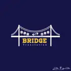 ترجمة معتمدة بجودة موثوقة واعتراف رسمي في جميع الجهات