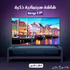 شاشة دانسات سمارت 42 بوصة