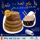 بكج العدة طقم دفوف  عدد 2 نقرزان وطني جديد للبيع