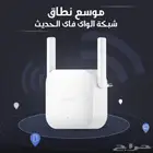 موس ع نطاق واي فاي شاومي   تغطية أقوى وشبكة أسرع لكل بيت