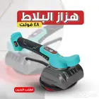 هزاز البلاط 48 فولت   تثبيت مثالي بدون تعب وبأقصى دقة