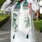 وشاح اليوم الوطني السعودي احتفل باليوم الوطني