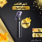 زجاجة موية بحامل جوال مغناطيسي  ترت ب مشوارك وتخل ي جوالك ثا