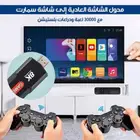 محول الشاشه العاديه للأندرويد مجموعة العاب دراعات بلايستيشن