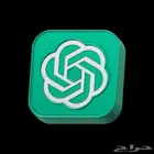 إشتراك شات جبتي Chat GPT رخيص