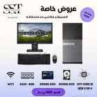 كمبيوترات مكتبية نظيف جدا وعلى الضمان بسعر ممتاز