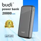 باور بانك 20 ألف أمبير   ضمان عامين