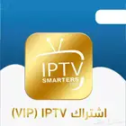 إشتراك IPTV ذهبي