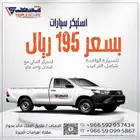 خصومات علي دعايا وعلان وطباعه