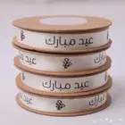 طباعة شرايط