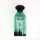 عطور دخون الاماراتيه متوفر عطر الرياض 100mlعطر رجالي رسمي