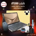 تابلت GT200 بكيبورد وماوس بلوتوث ضمان 6 شهور - توصيل مجاني