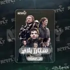 اشتراك نتفلكس شاهد  يوتيوب  الخ