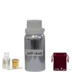 مسك سويسري ومسك آوربي جمله وتفريد