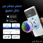 مبرد فلاي دي جي B8X