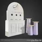 كورنر قهوه استقبال الهبه