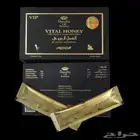 عسل حيوي ماليزي مقوي لرجال مفعولة 3 ايام لتواصل