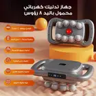 جهاز تدليك العضلات الكهربائي محمول
