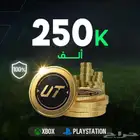 بيع كوينز FC26