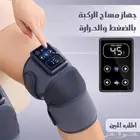 جهاز للركبة