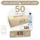 مياه الظبي هي خيار استثنائي لتلبية احتياجاتك اليومية