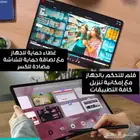 تابلت ايرتاب Air Tab S9 Ultra شاشة 10 انش رامات 16 جيجا ذاكر