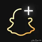 سناب بلس اهداء