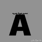مصمم هوية بصرية مبتداء