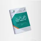 مطابع مطبعه بروفايلات فولدرات كتيبات كتب مدرسيه كروت شخصية