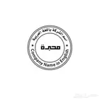 مطابع طباعة مطبعه استكر لاصق اختام اكواب بنر بروشور كروت