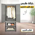 خزانة الملابس الحديثة مع رفين بسعر 212