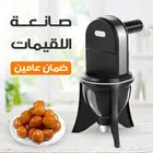 صانعة اللقيمات الاحترافيه بضمان عامين