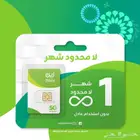 بيانات لا محدود زين