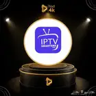 سيرفر بث IPTV- iptvمكتبة افلام ومسلسلات تغنيك عن شاهد ونتفل