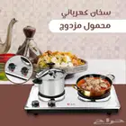 سخان كهربائي محمول