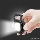 كشاف ميدالية صغير خصم على الكميه