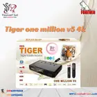 تايجر ون مليون v5   مطلووب