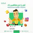 مصممة جرافيك