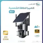كاميرات المراقبه