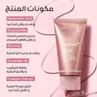 ماسك الكولاجين الليلي من medicube